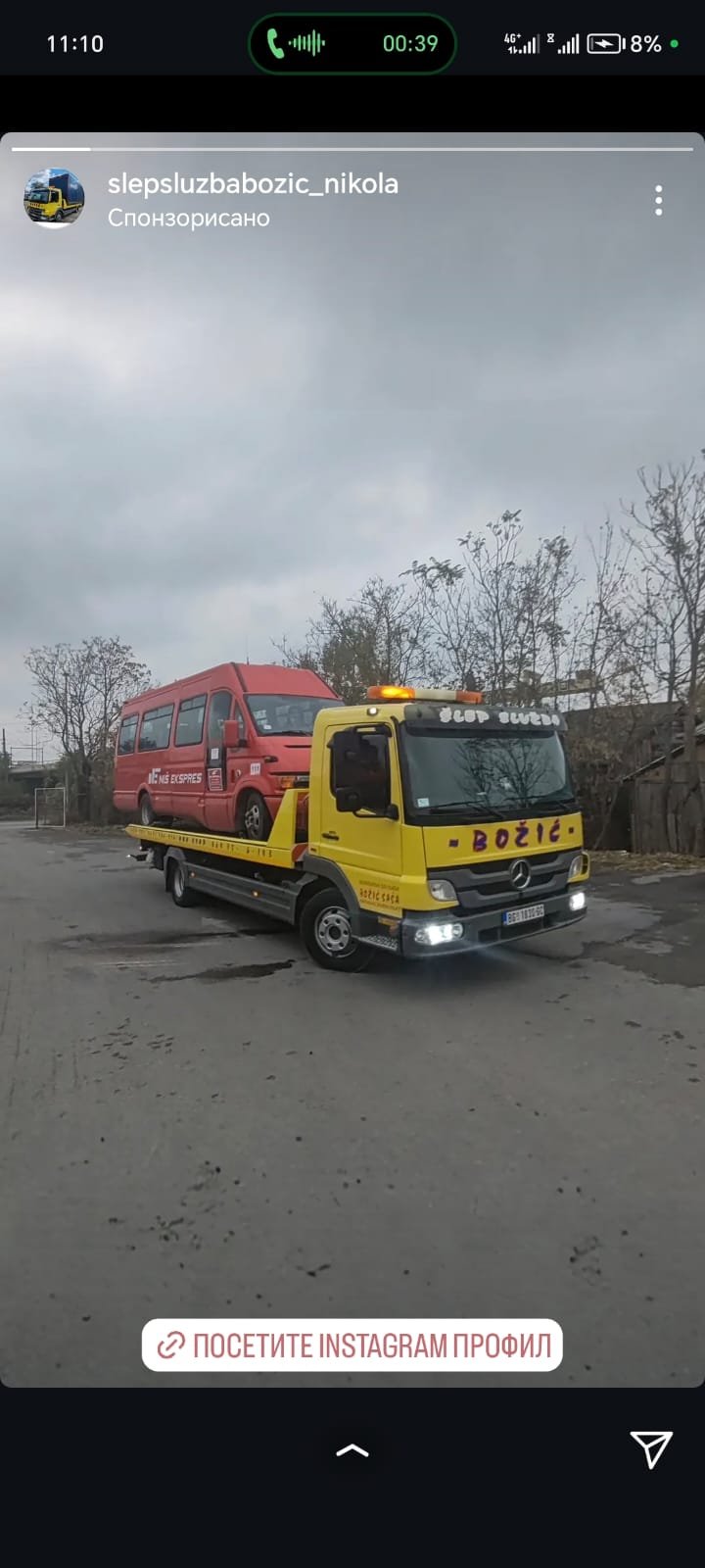 Prevoz mašina i opreme